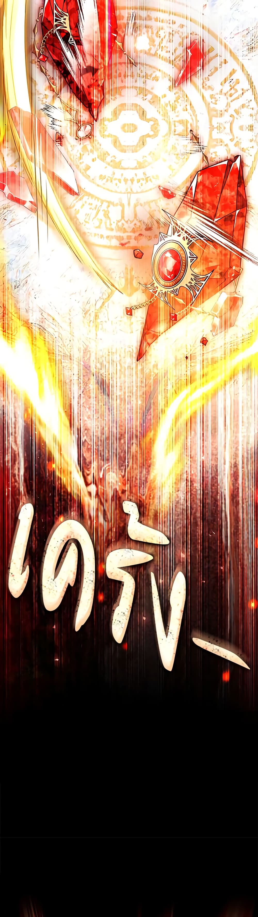 The Painless Player page 49