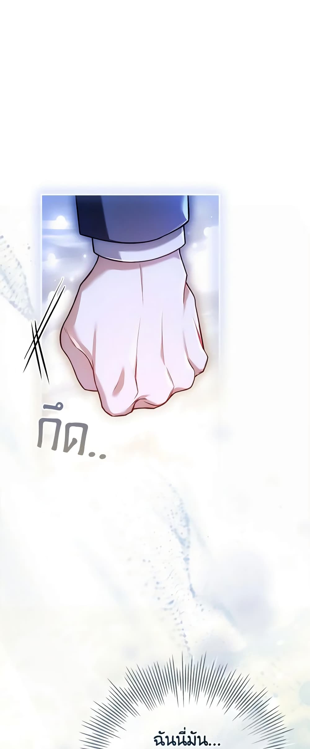 The Painless Player page 59