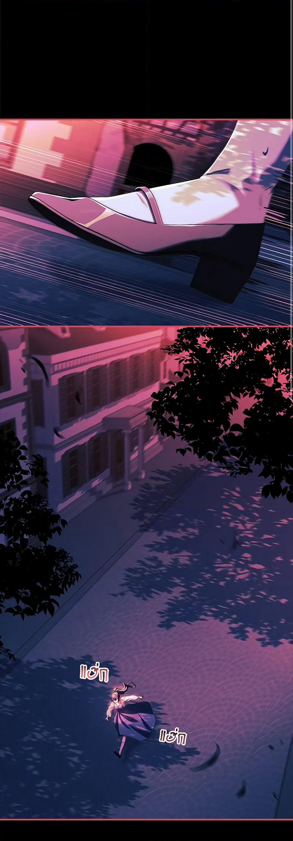 The Painless Player page 55
