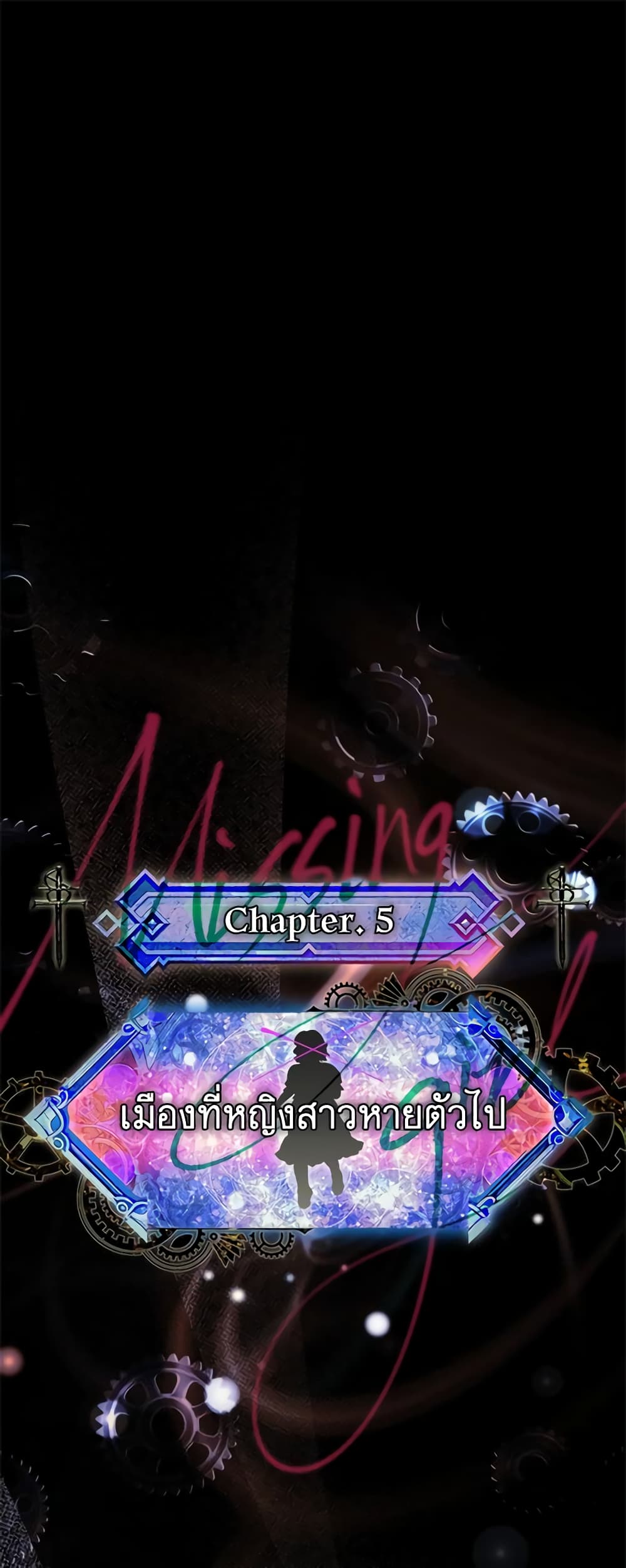 The Painless Player page 2