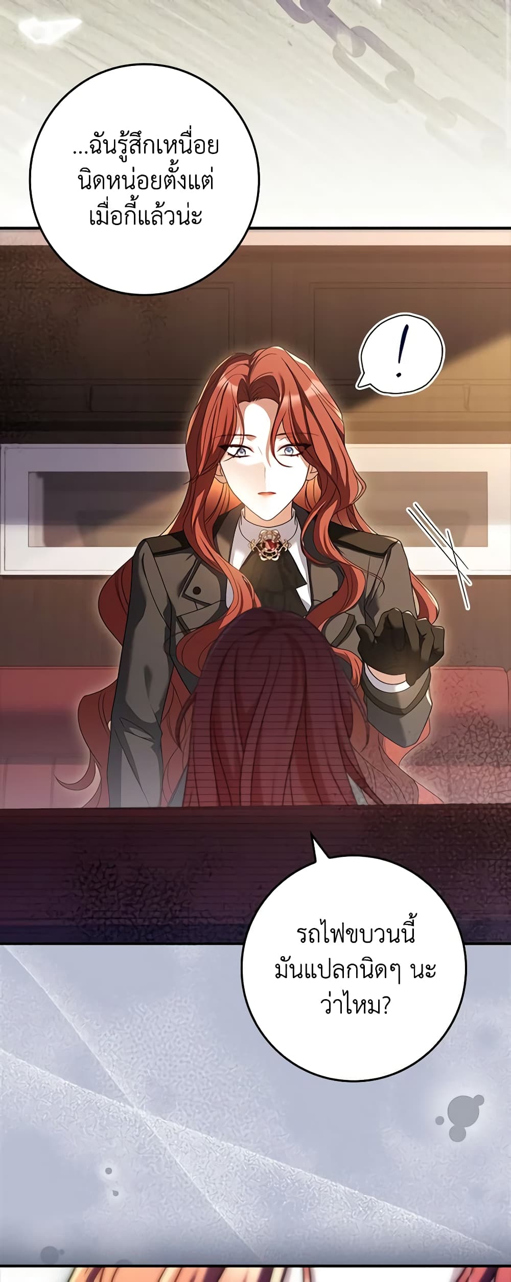 The Painless Player page 12