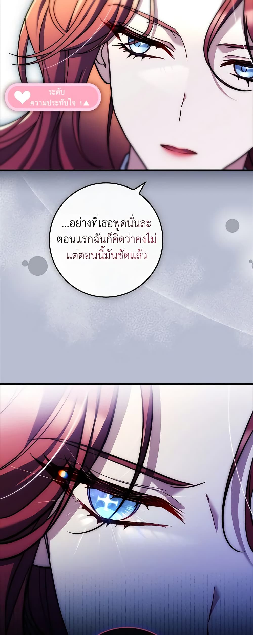 The Painless Player page 13