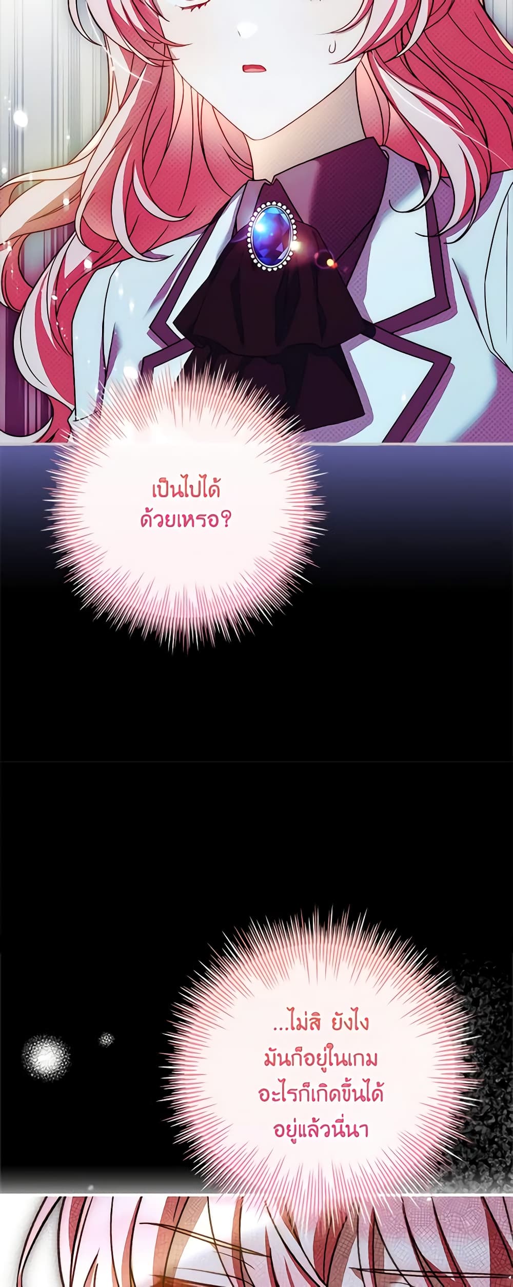 The Painless Player page 18