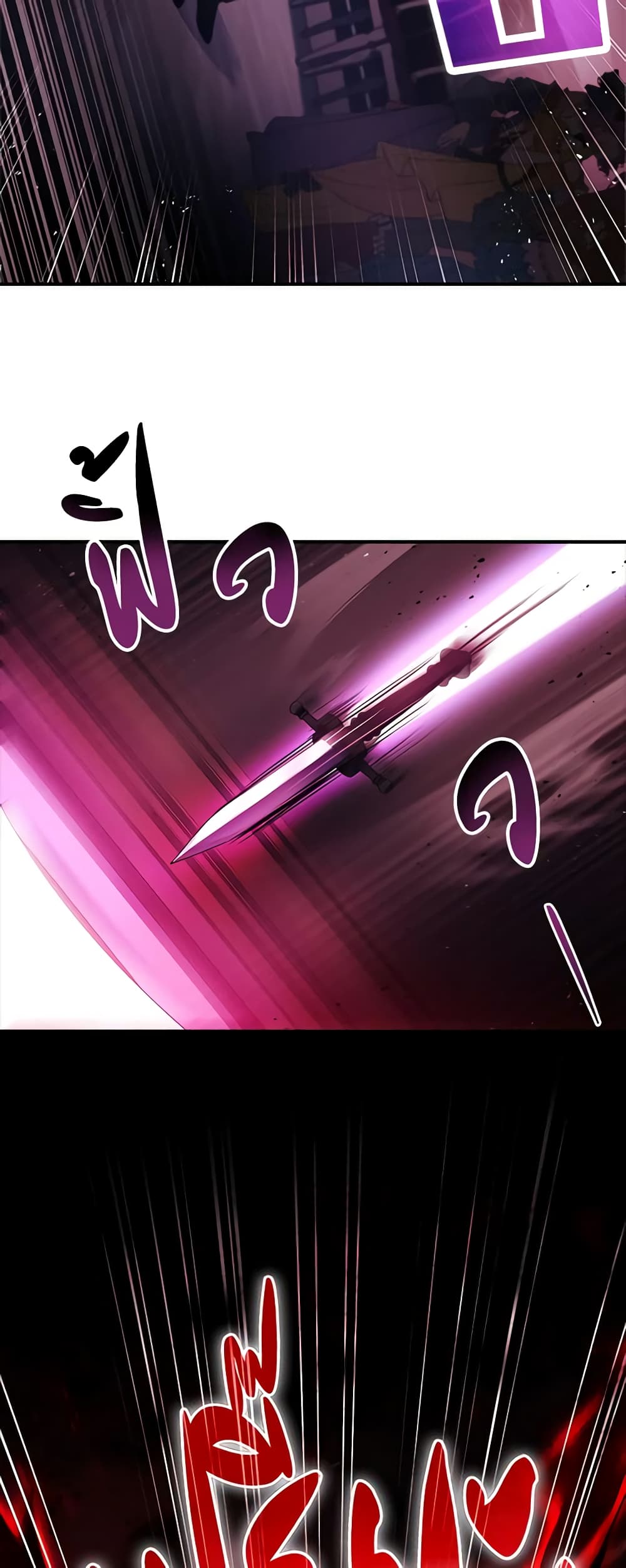 The Painless Player page 39