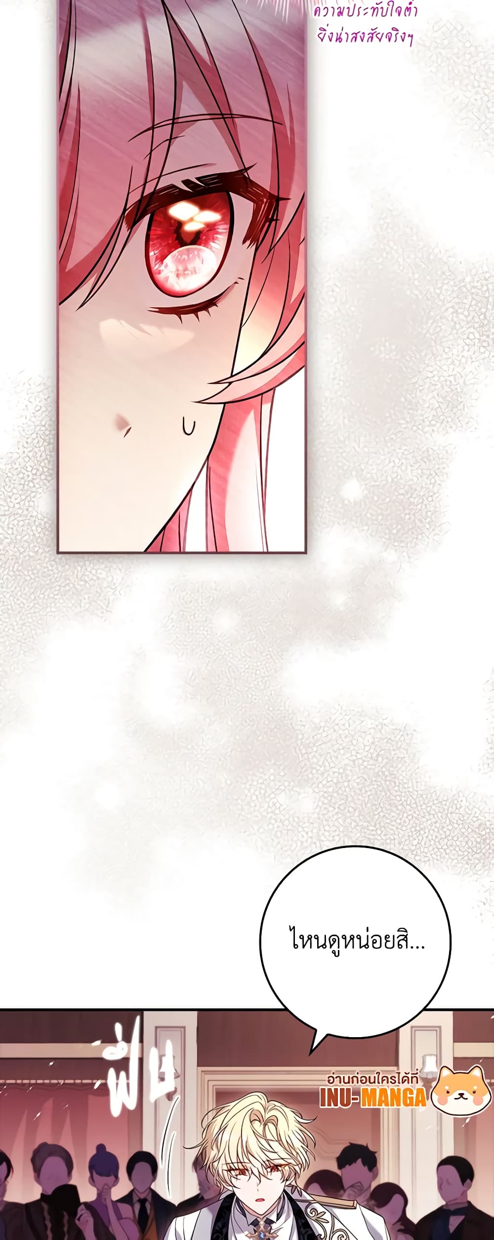 The Painless Player page 54