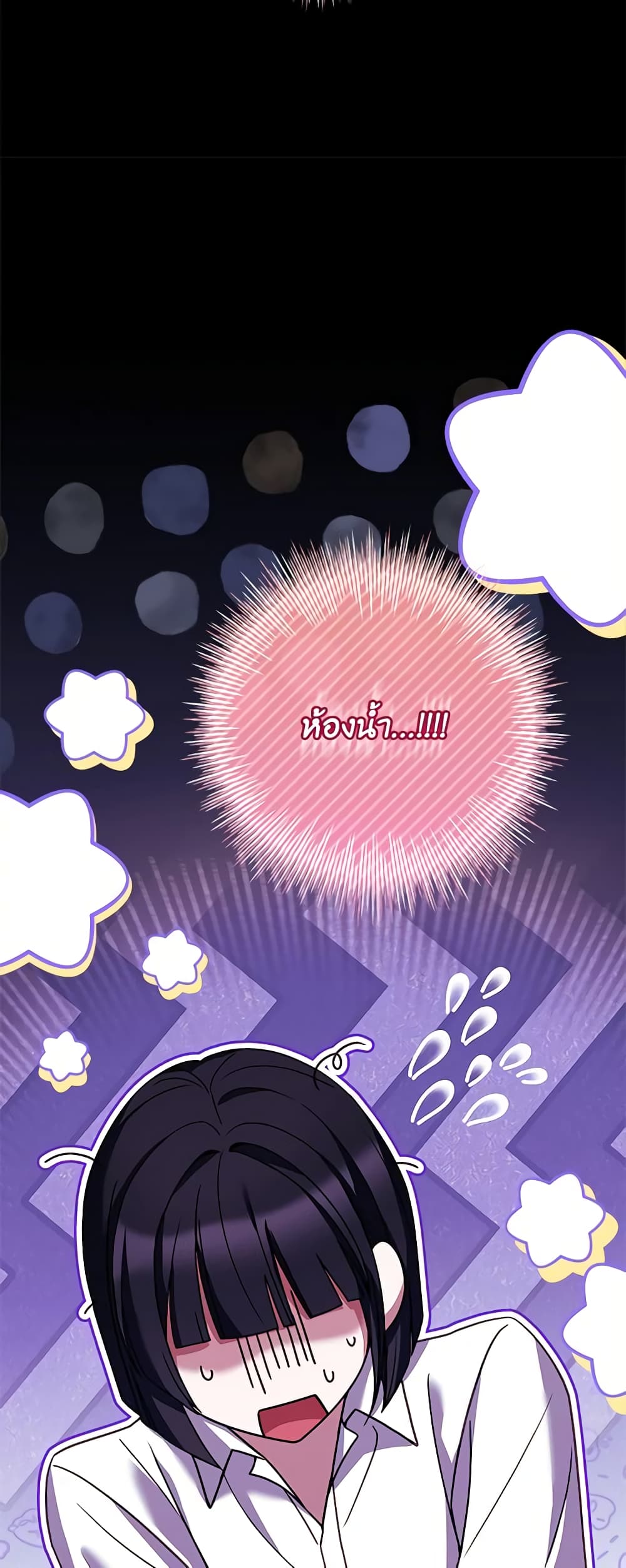 The Painless Player page 59