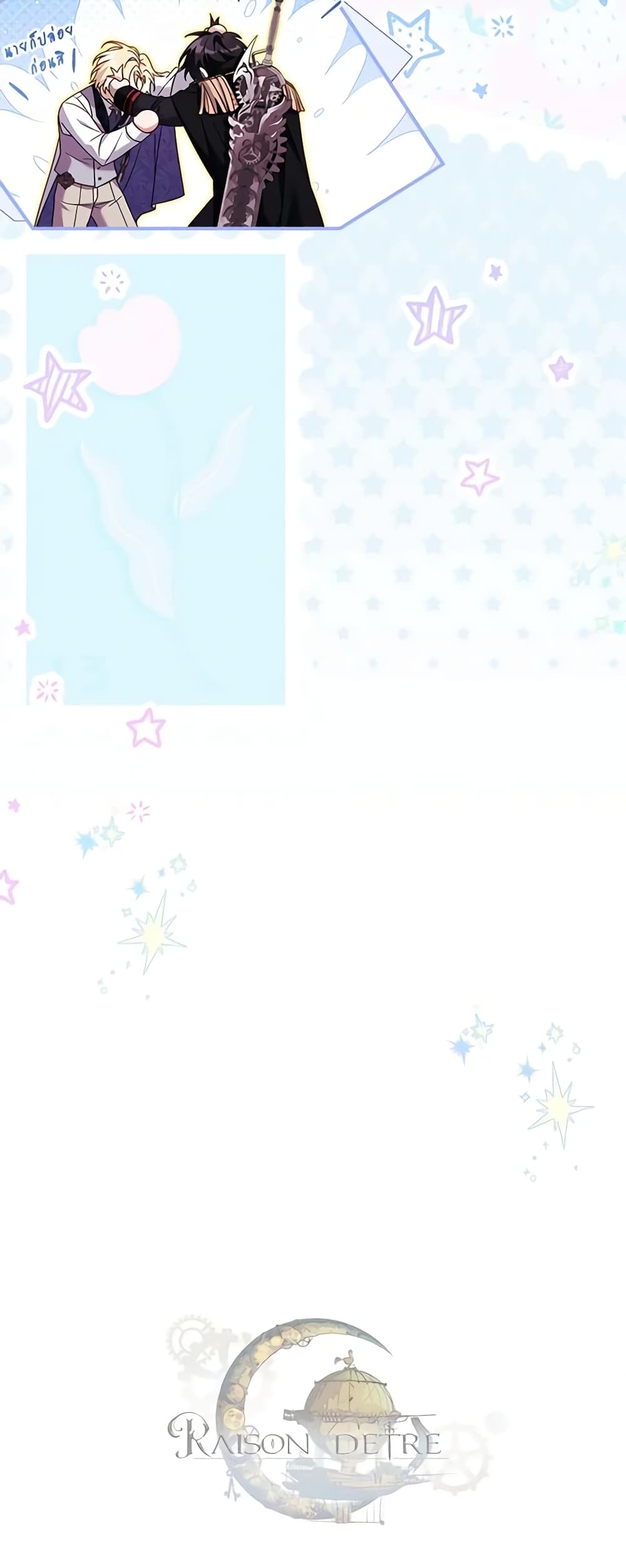 The Painless Player page 61