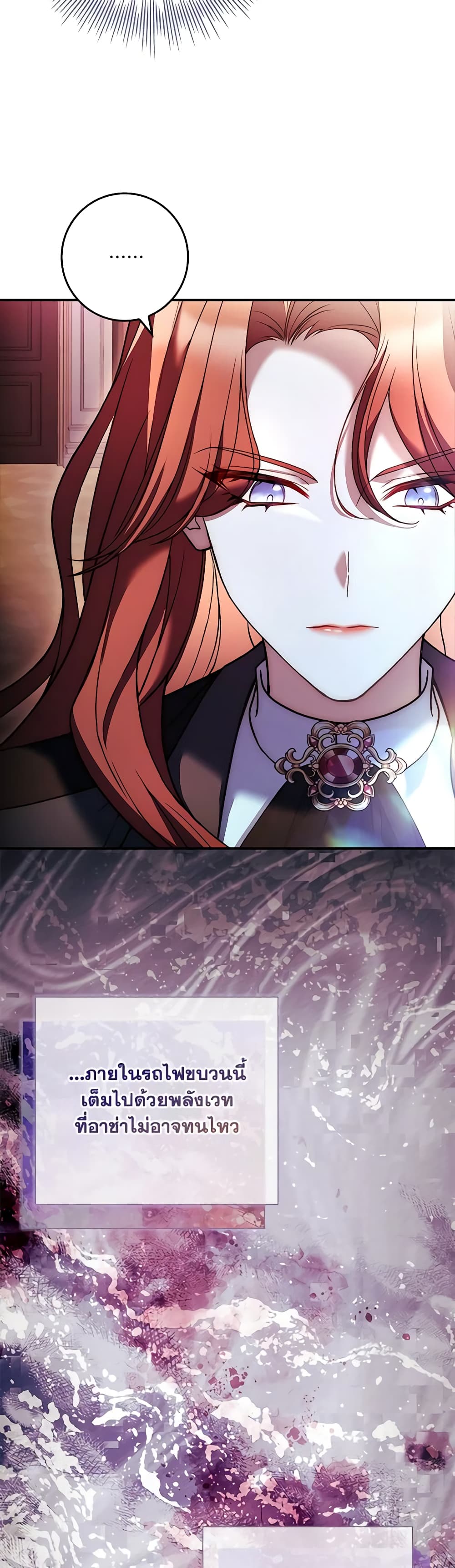 The Painless Player page 15
