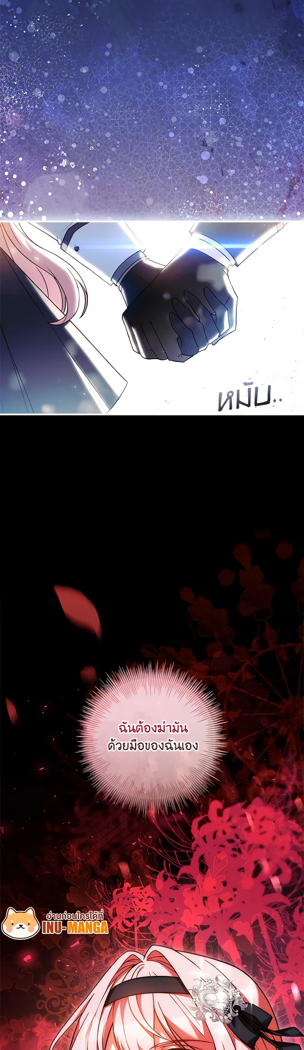 The Painless Player page 60
