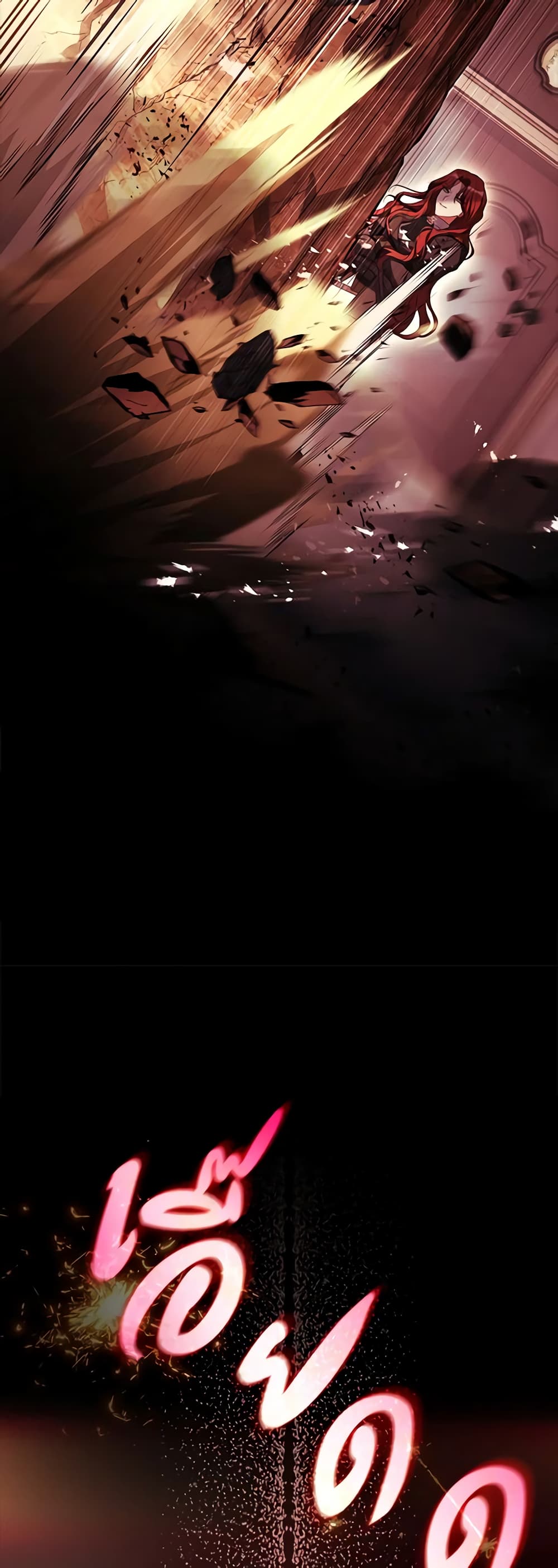 The Painless Player page 28
