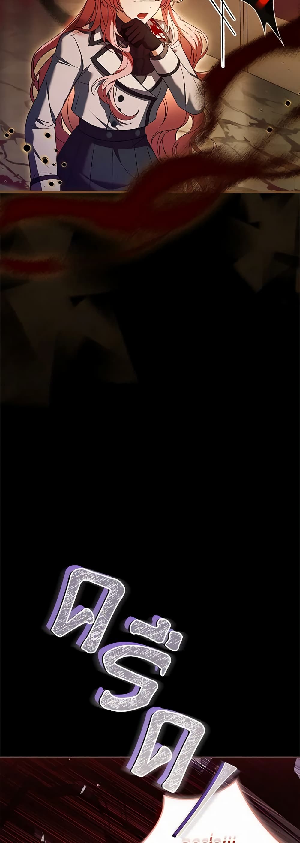 The Painless Player page 35