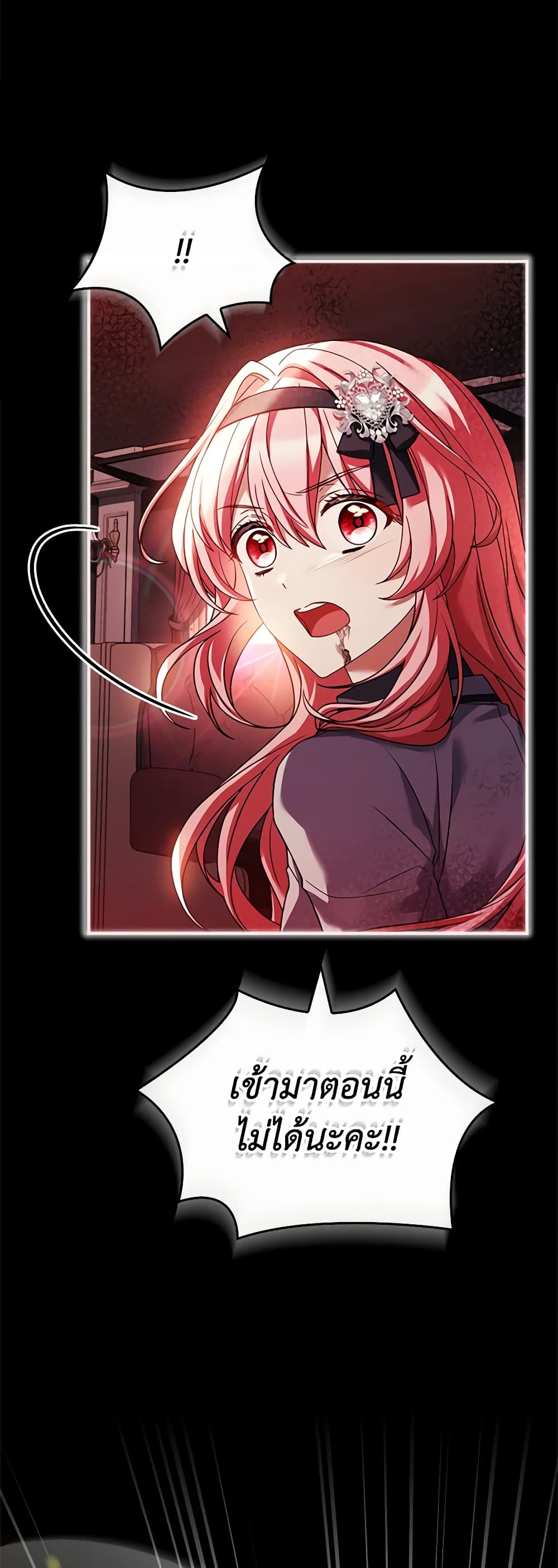 The Painless Player page 37