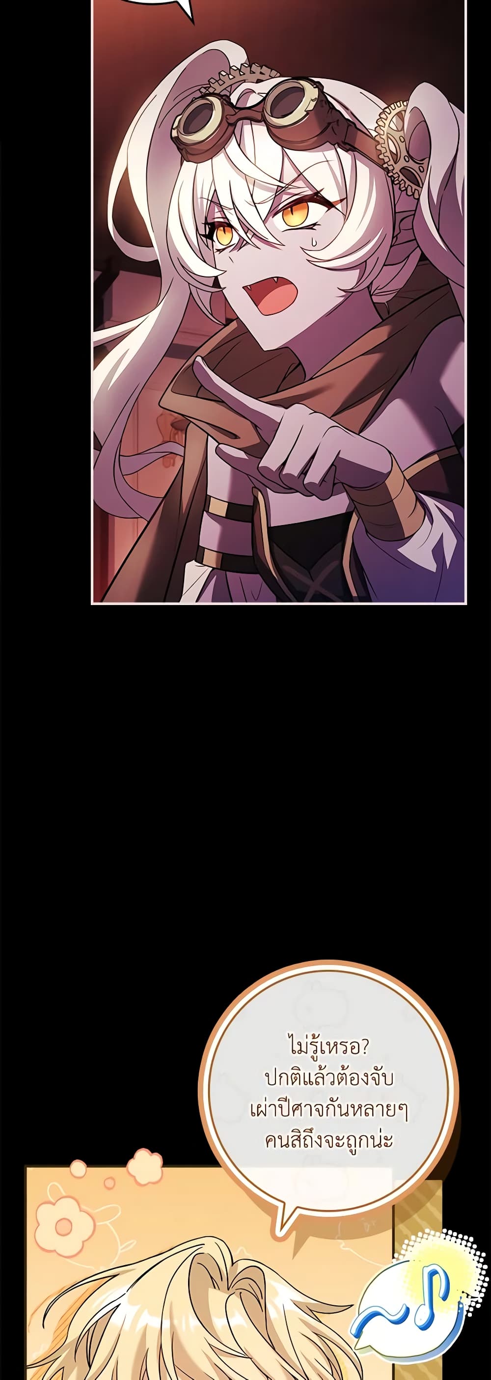 The Painless Player page 52