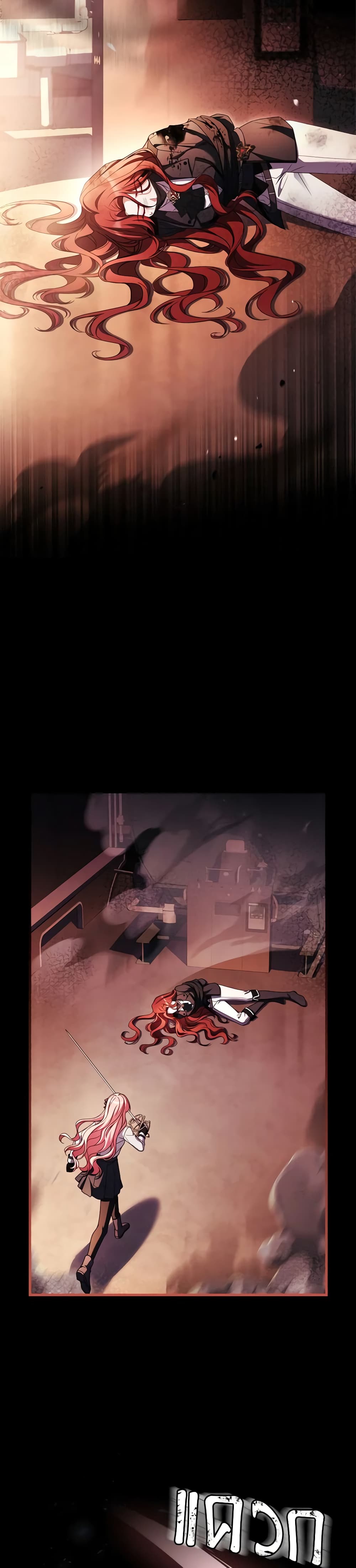 The Painless Player page 4