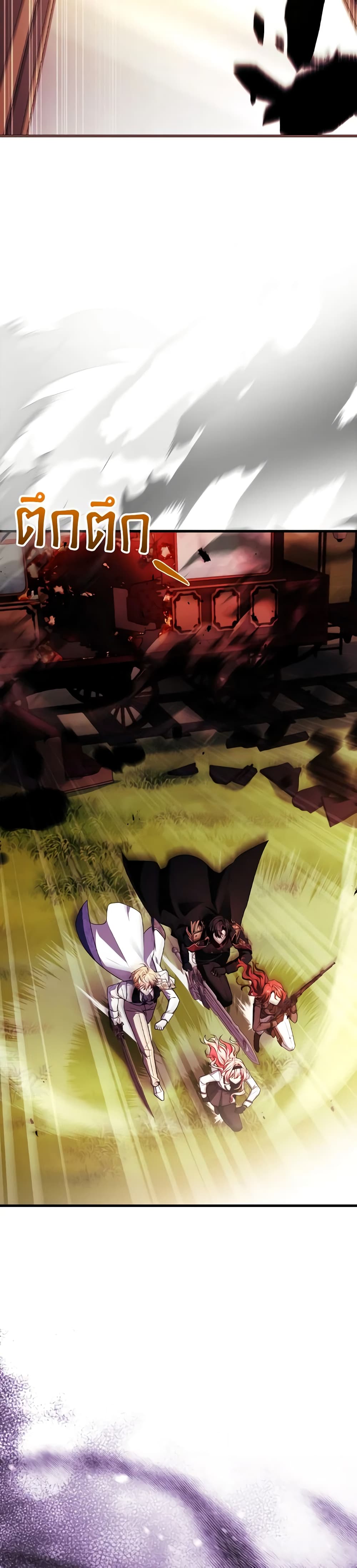The Painless Player page 27