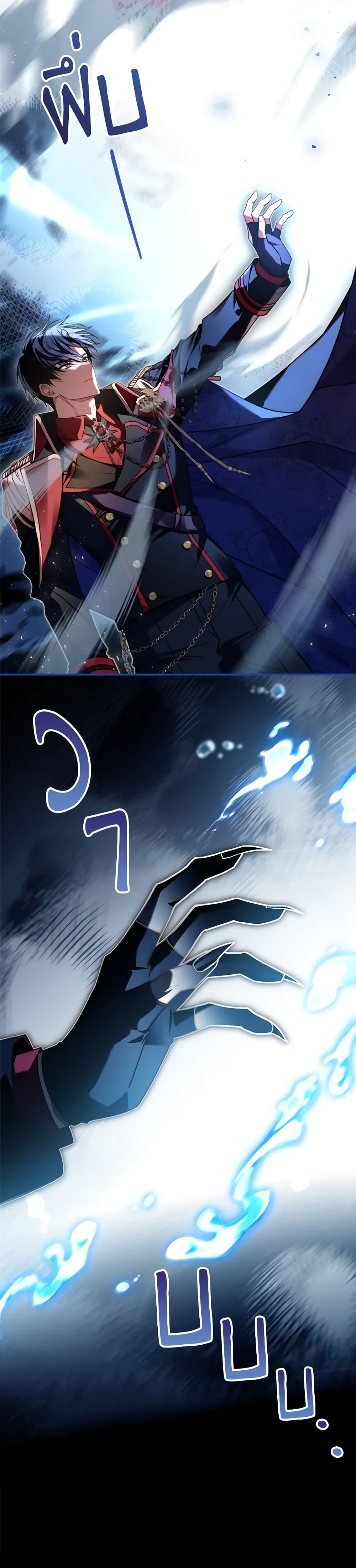 The Painless Player page 38