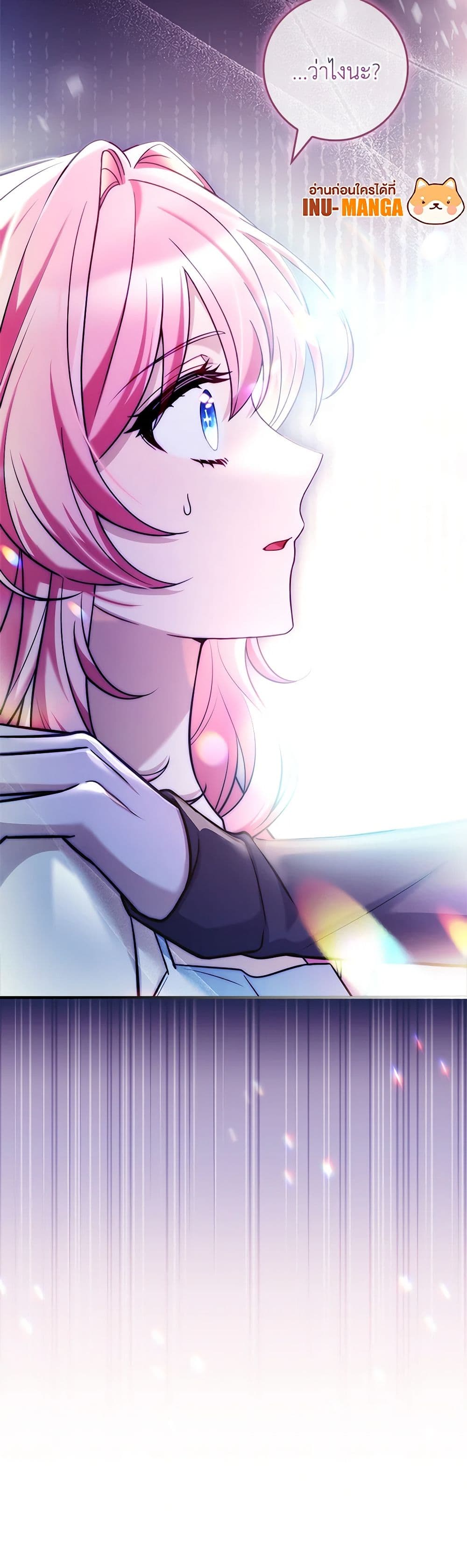 The Painless Player page 51