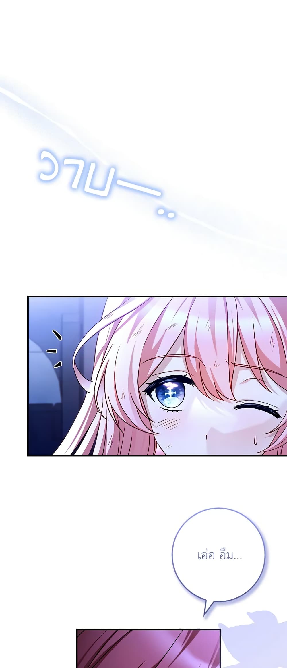 The Painless Player page 13