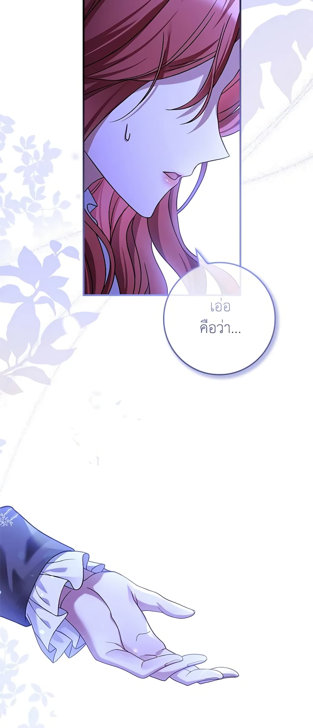 The Painless Player page 14
