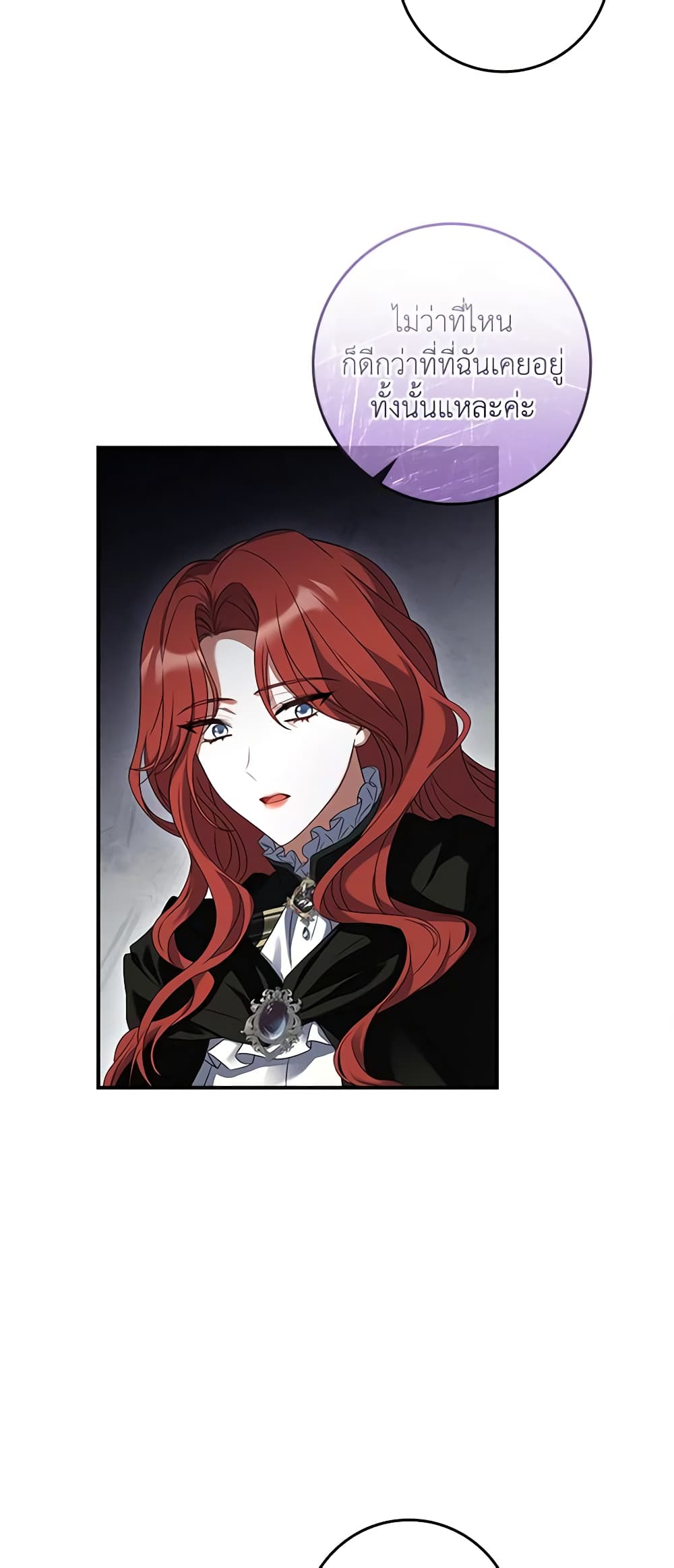 The Painless Player page 39