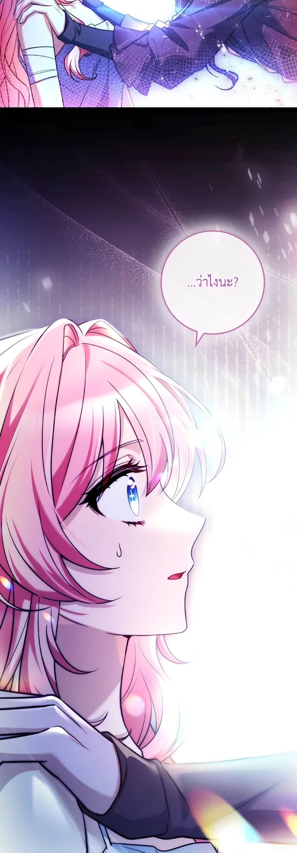 The Painless Player page 3