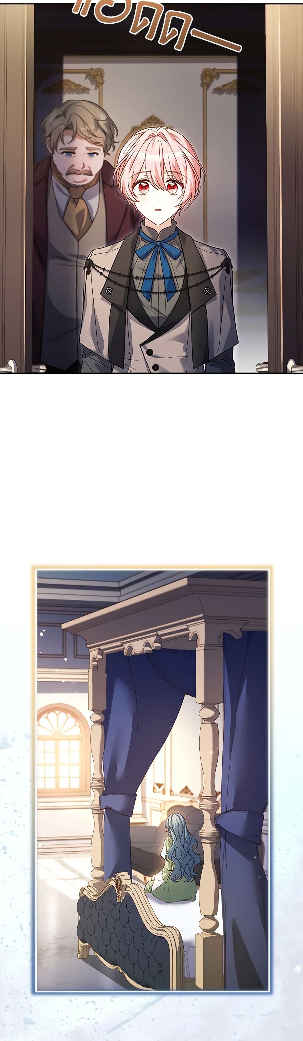 The Painless Player page 20