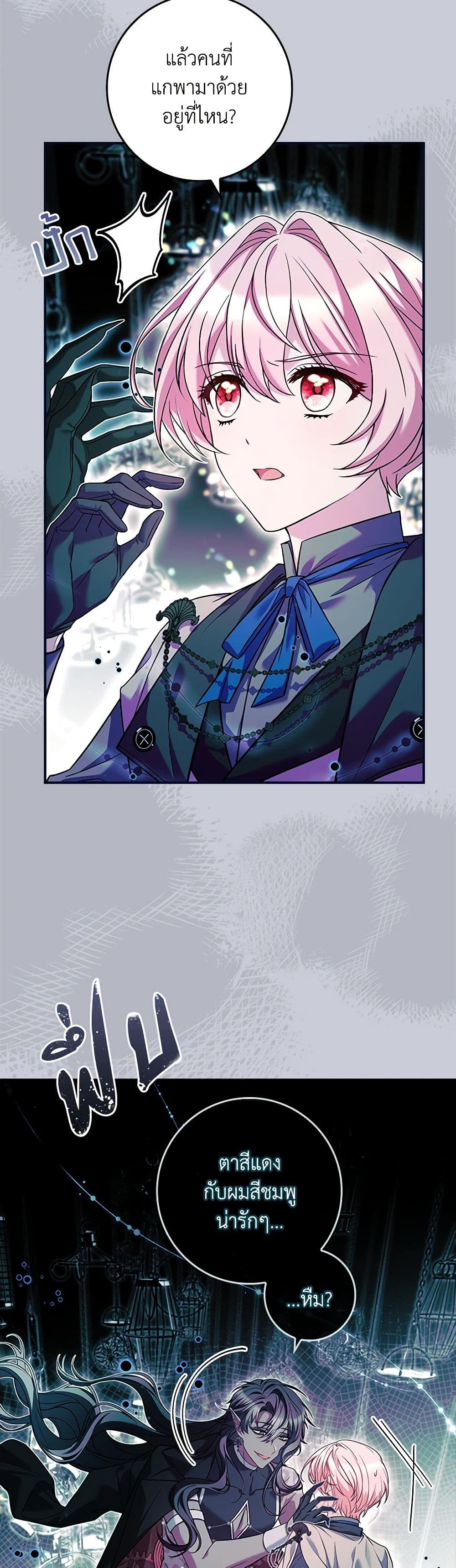 The Painless Player page 46