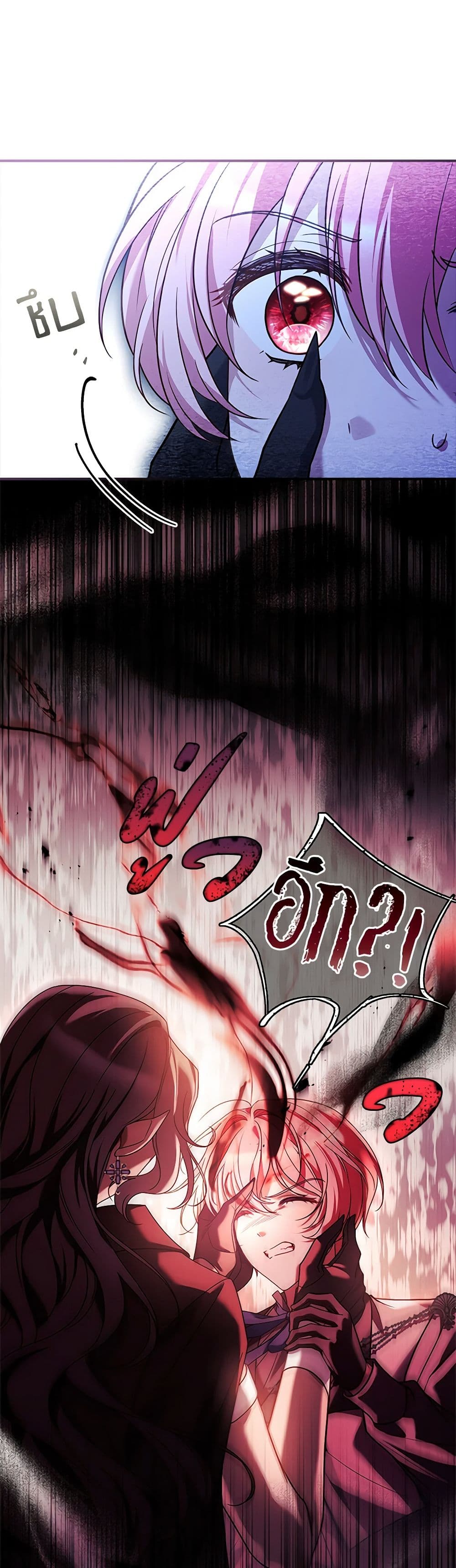 The Painless Player page 48