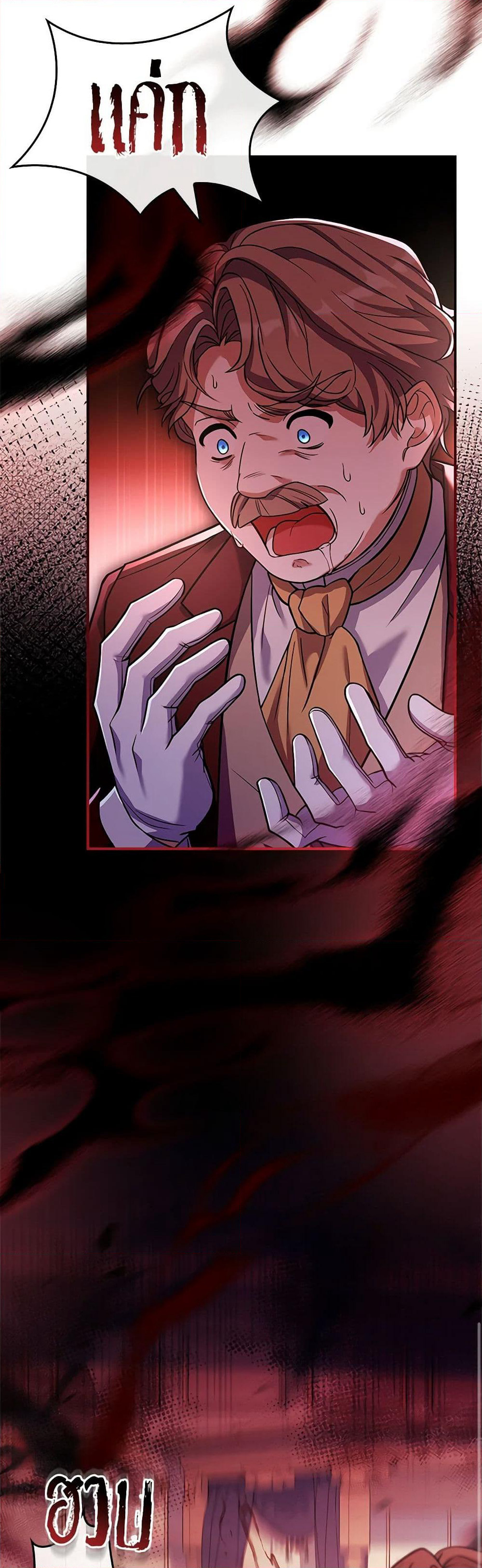 The Painless Player page 38