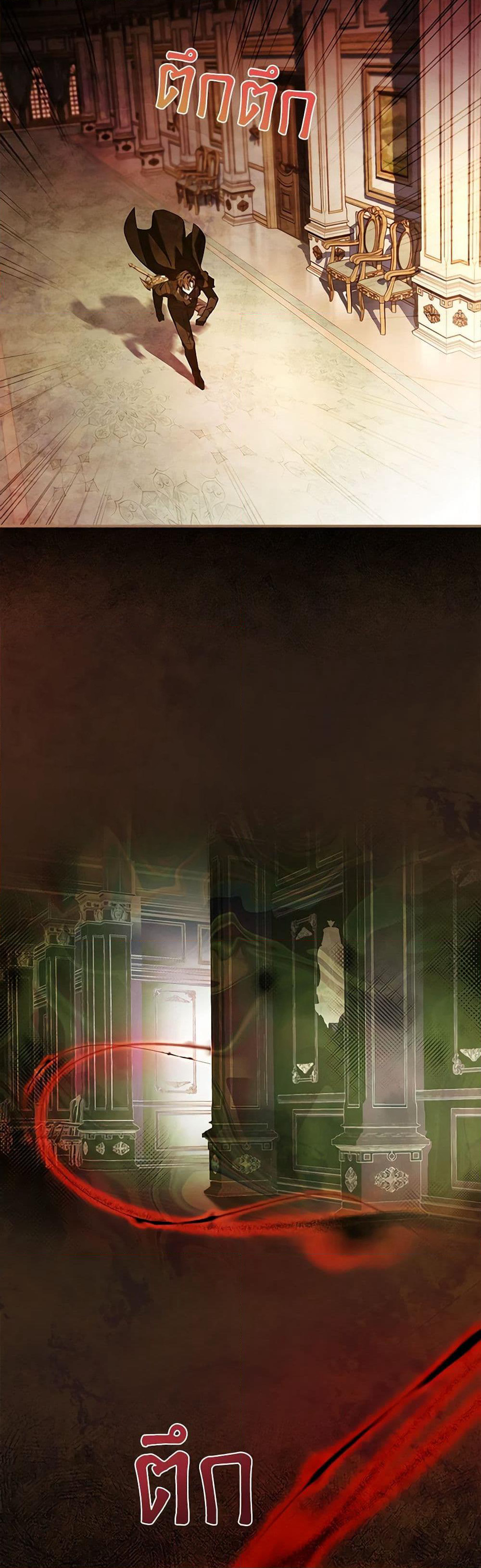 The Painless Player page 48