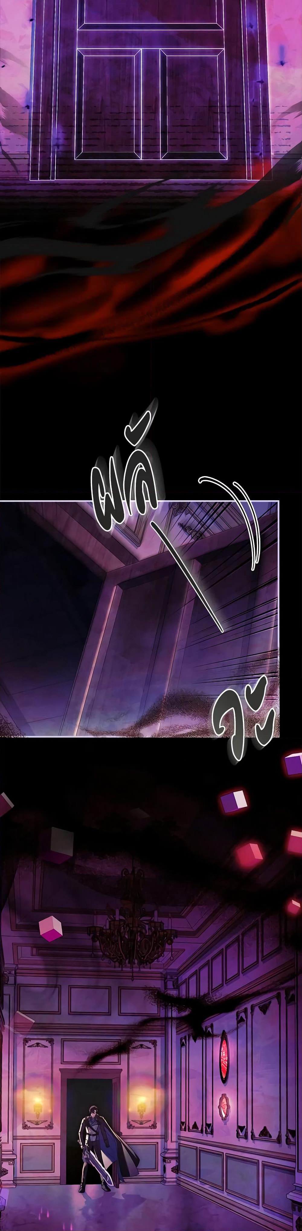 The Painless Player page 5
