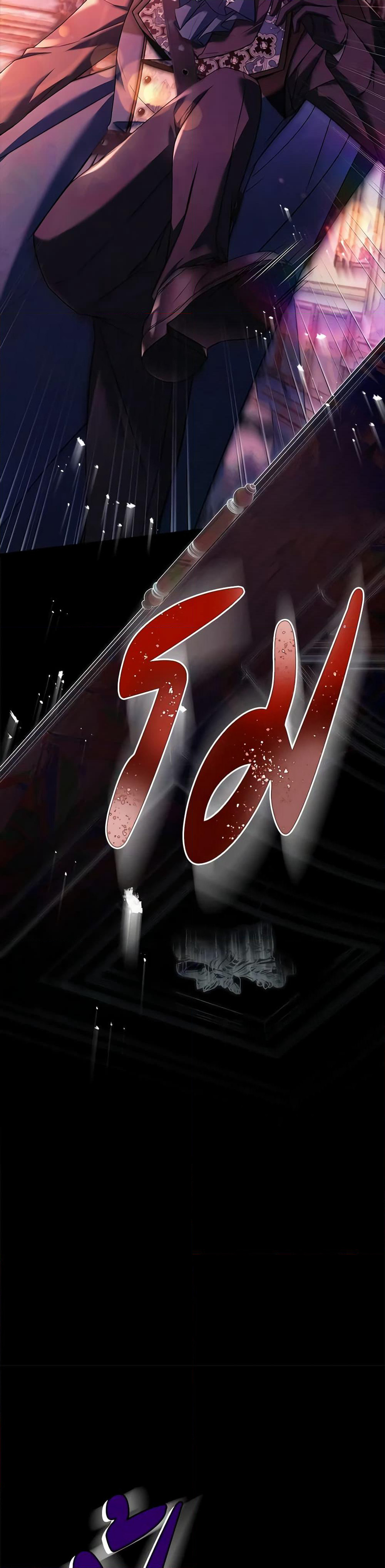 The Painless Player page 13