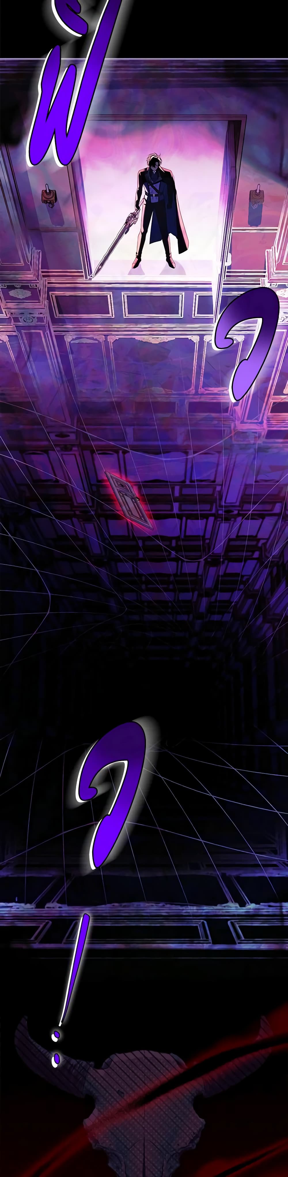 The Painless Player page 14