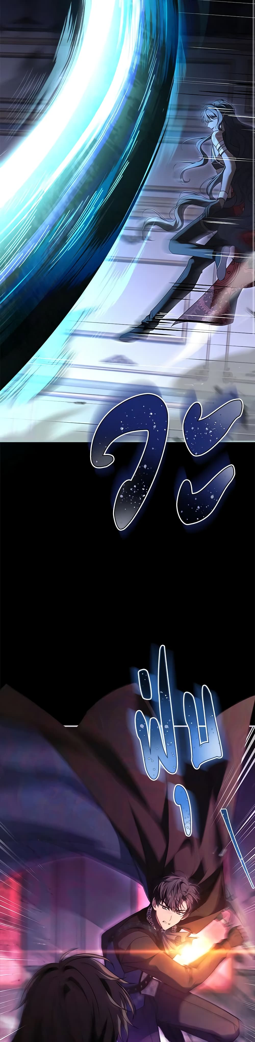 The Painless Player page 30