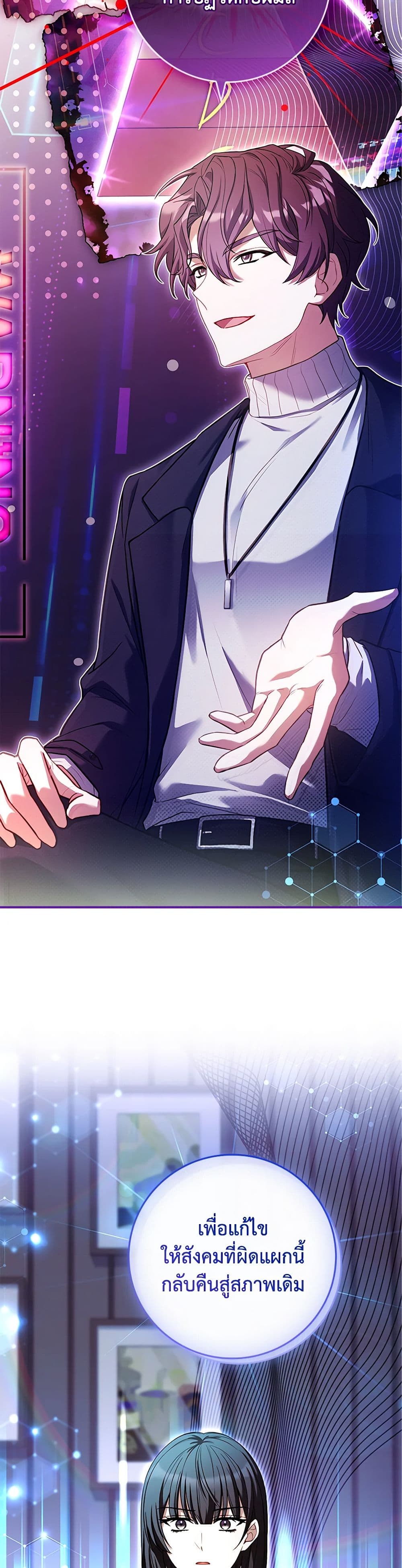 The Painless Player page 34