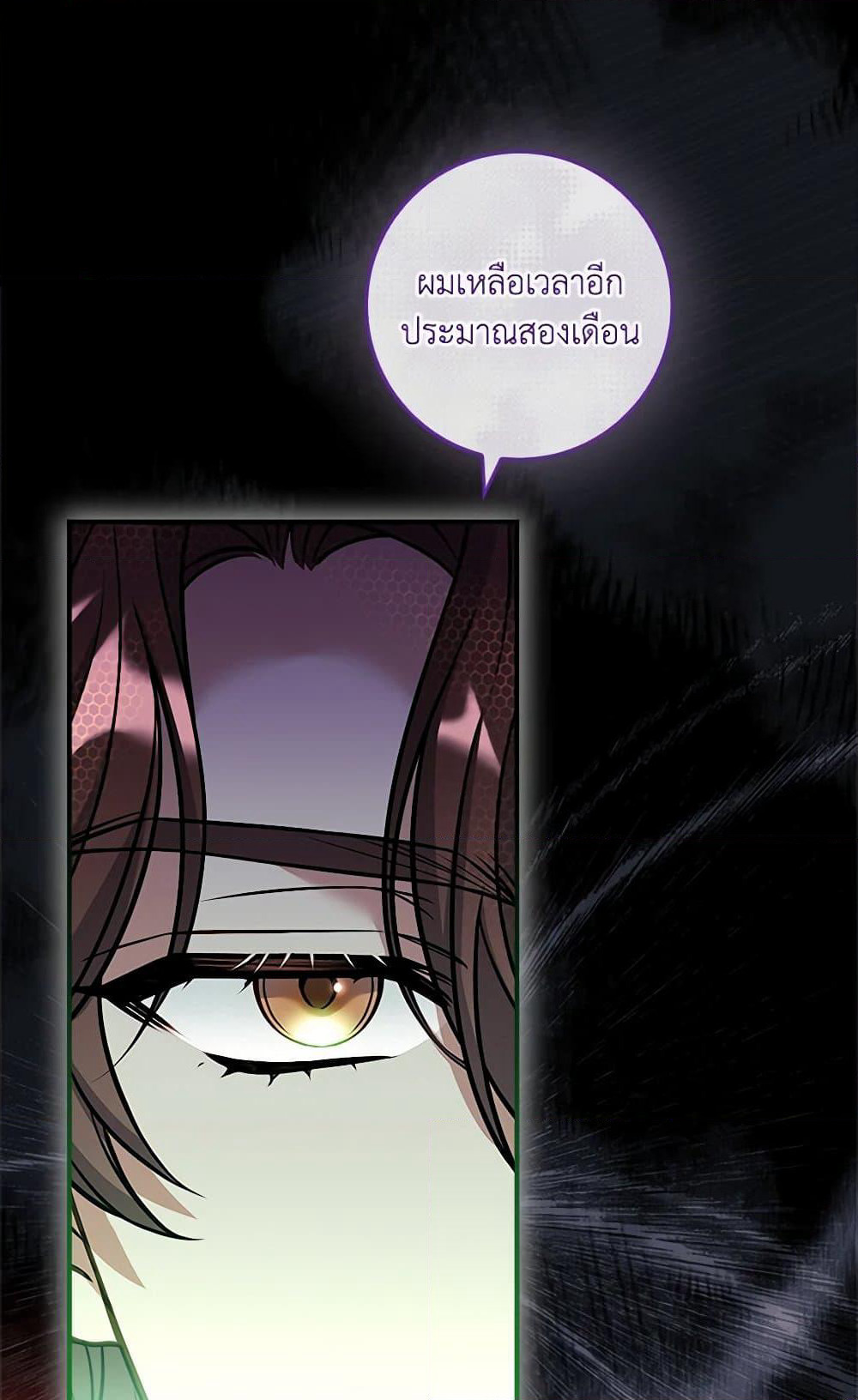 The Painless Player page 32