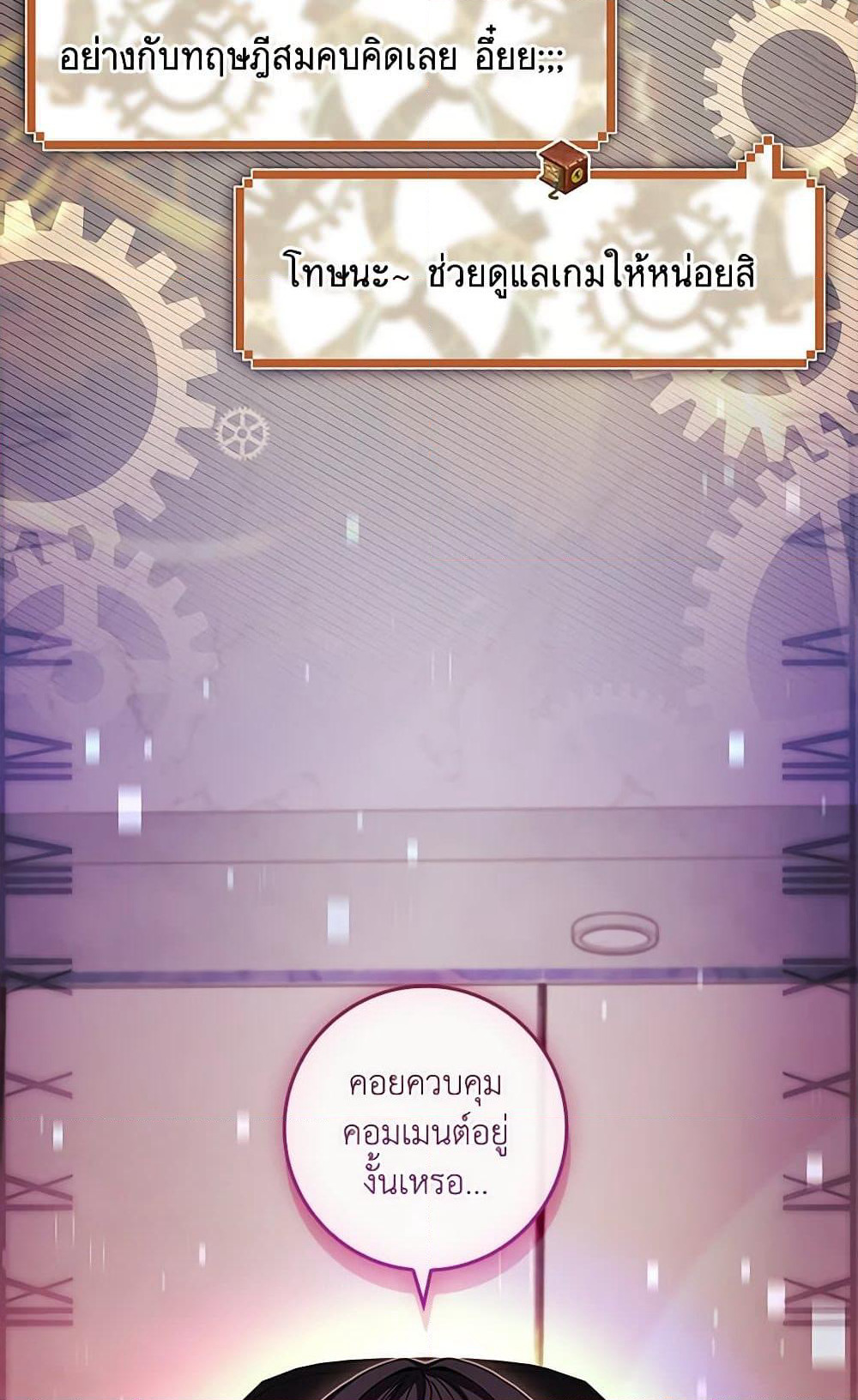 The Painless Player page 70