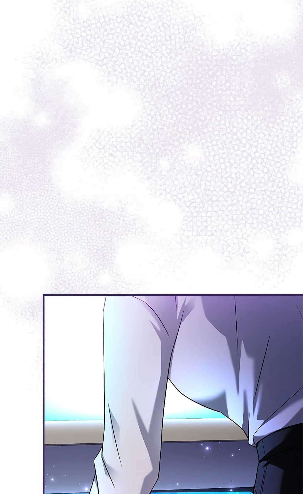 The Painless Player page 73