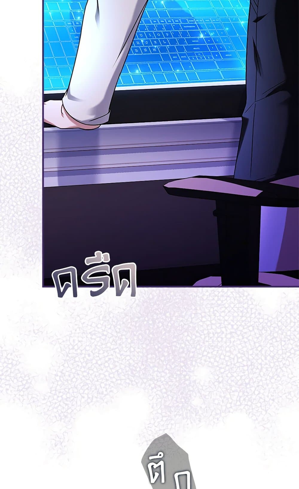 The Painless Player page 74