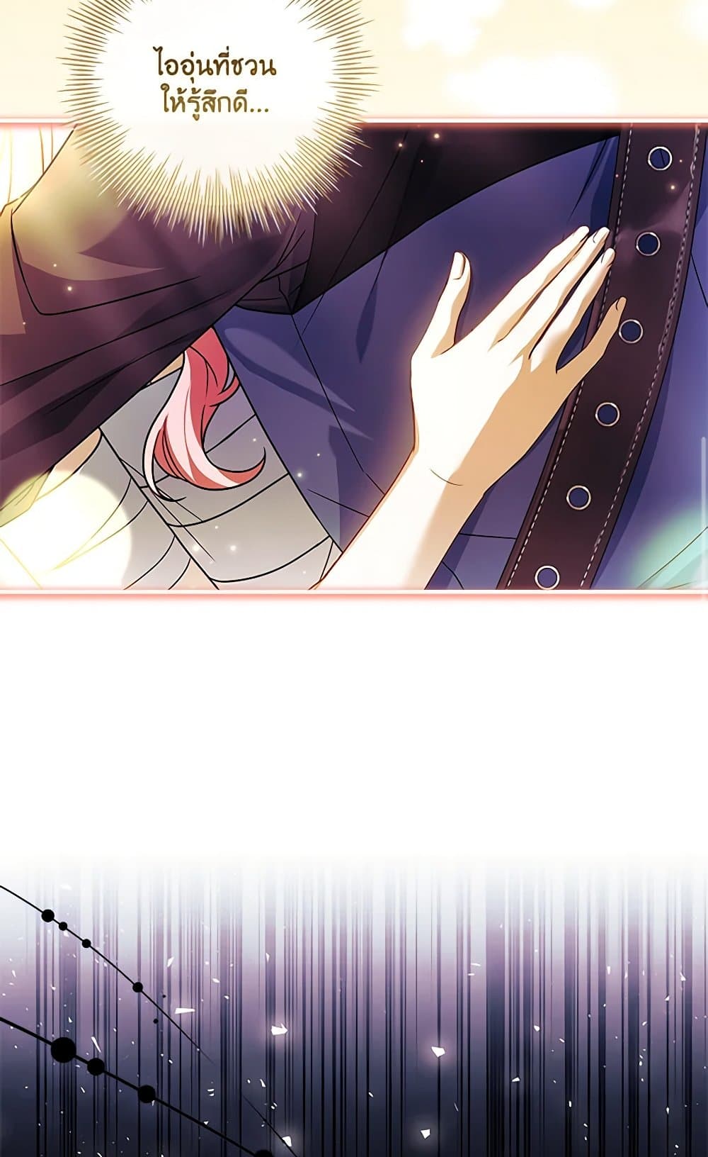 The Painless Player page 101