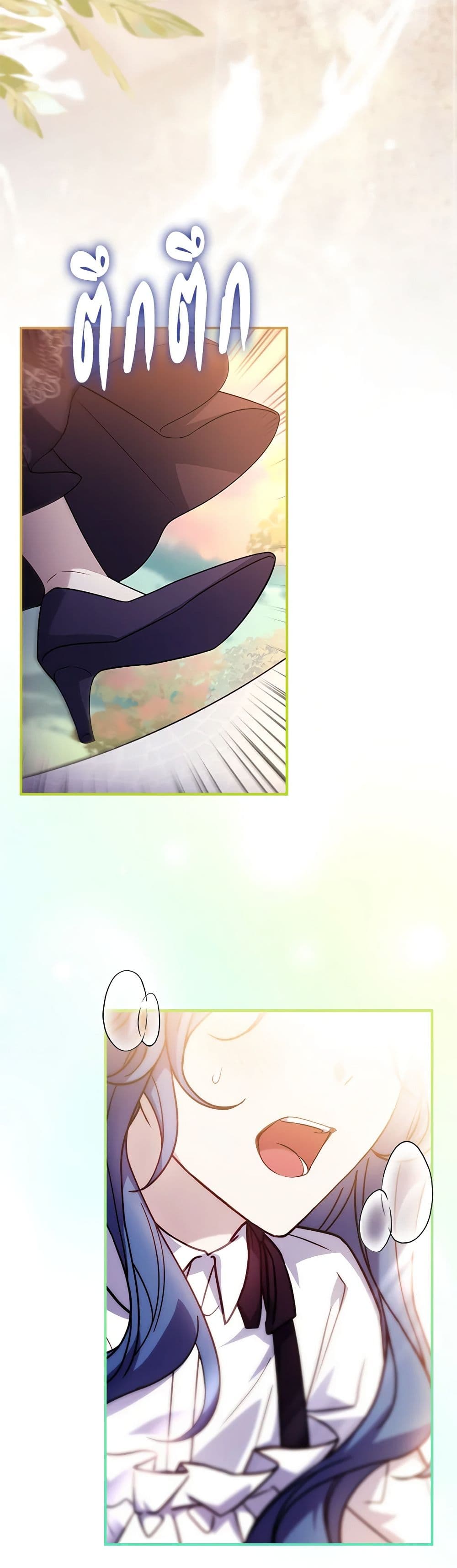 The Painless Player page 37