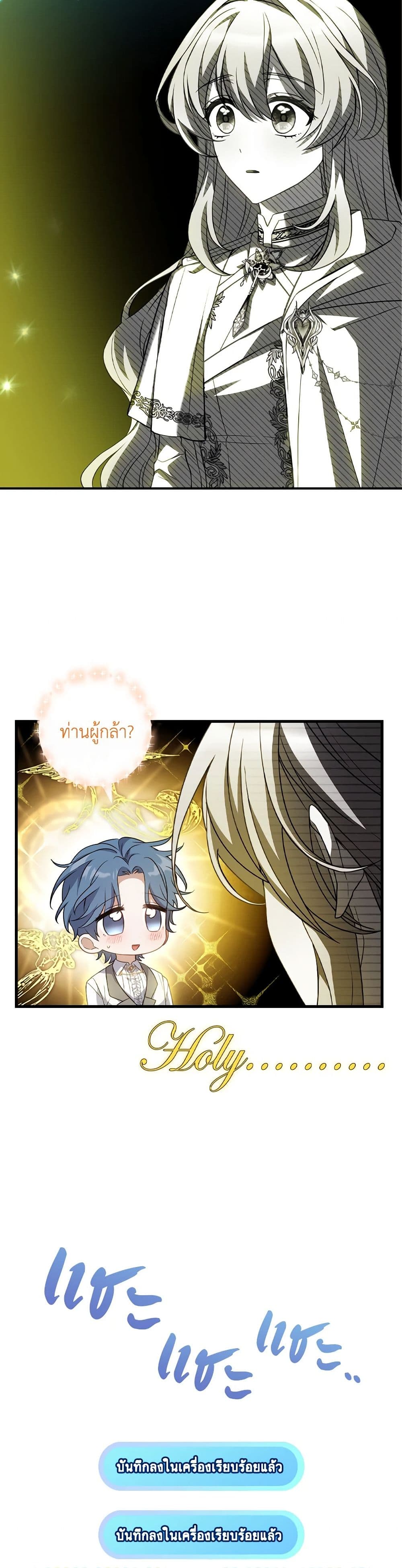 The Painless Player page 50