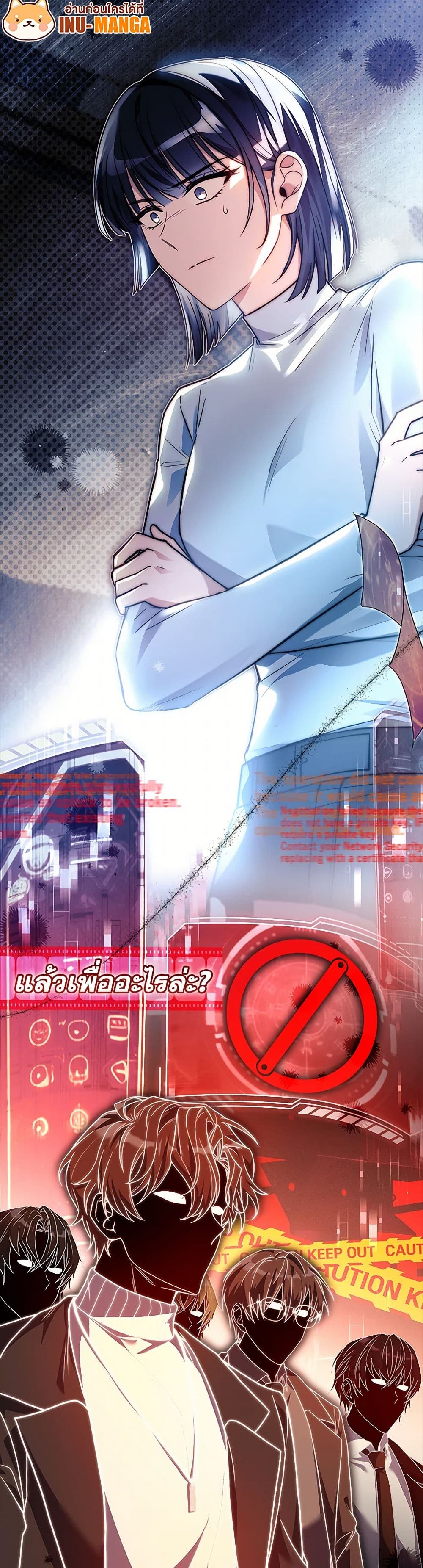 The Painless Player page 10