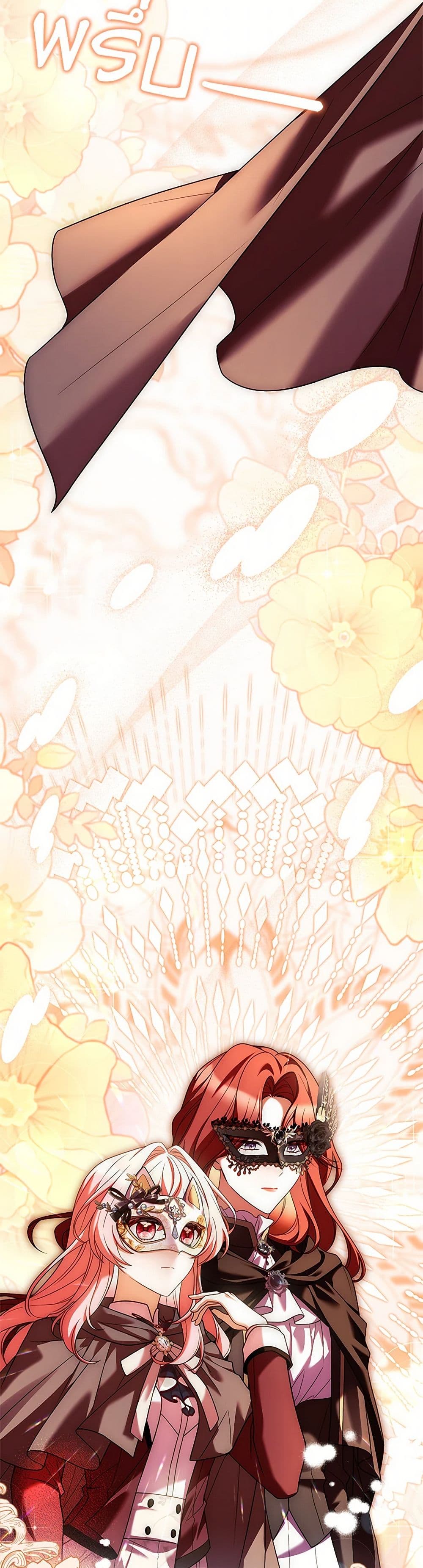 The Painless Player page 30