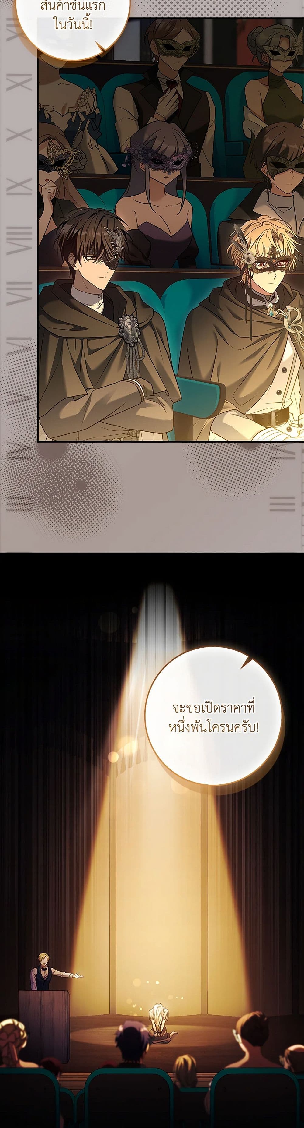 The Painless Player page 40