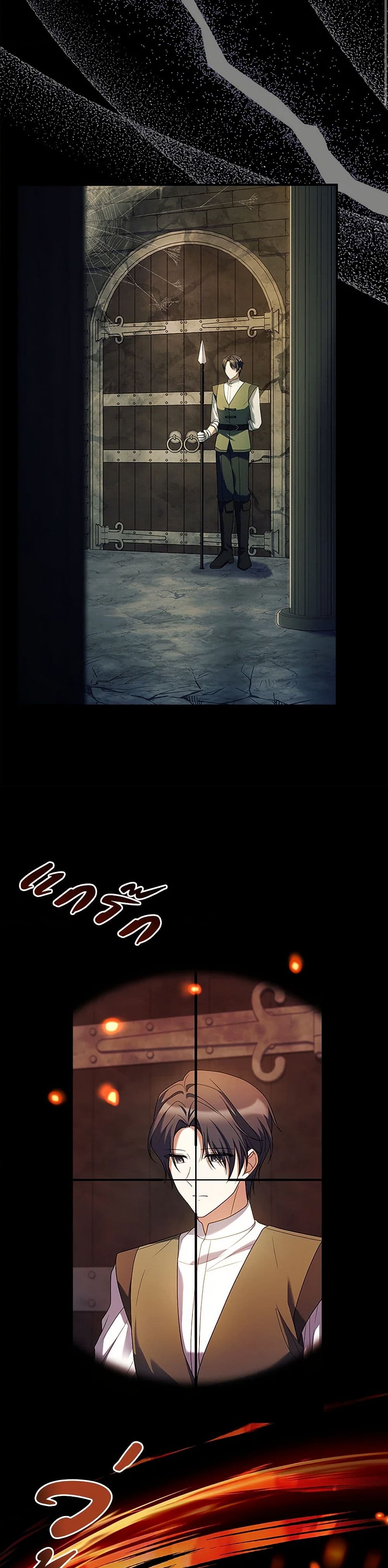 The Painless Player page 16