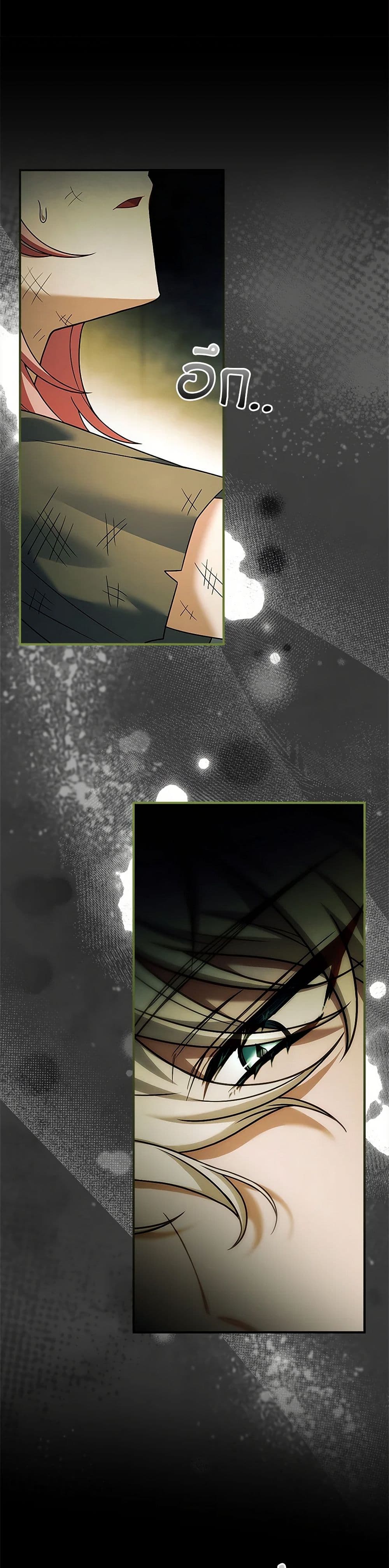 The Painless Player page 20