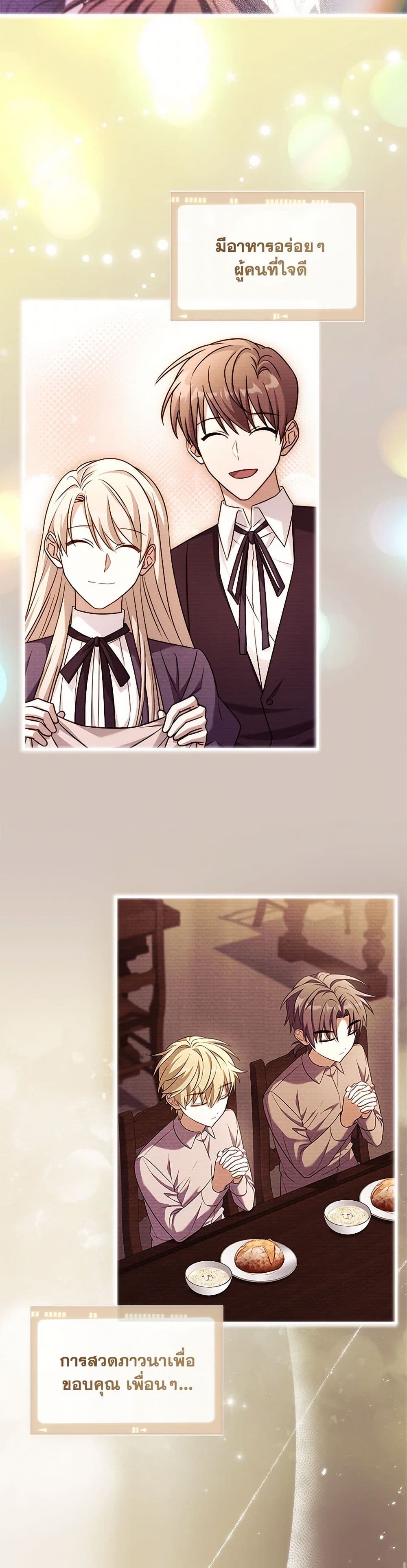 The Painless Player page 6