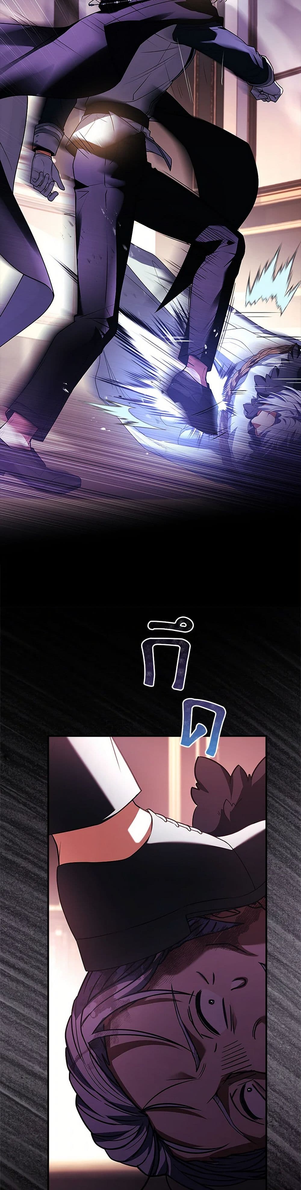 The Painless Player page 11