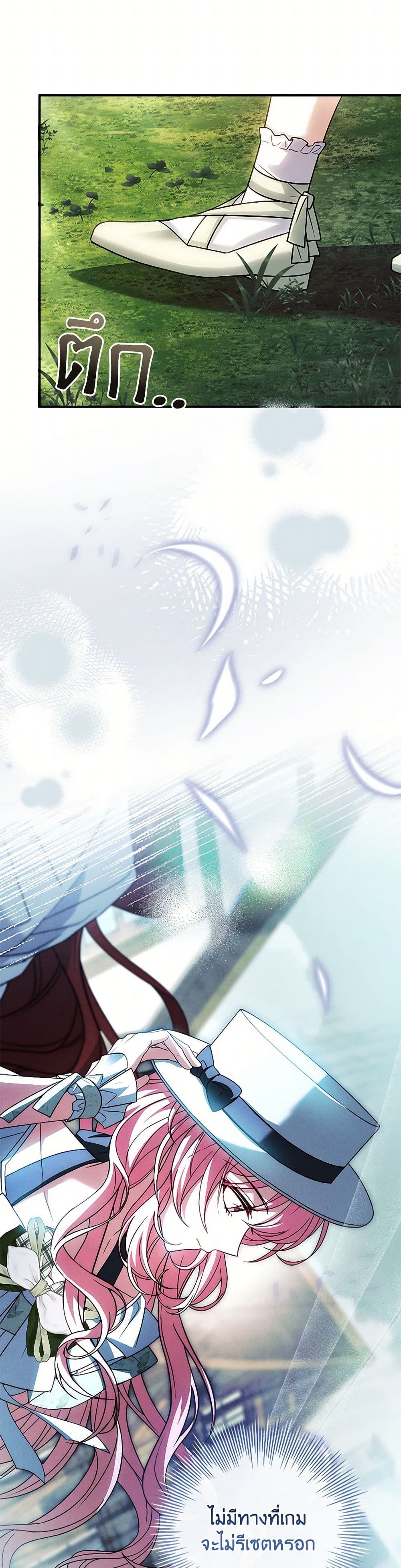 The Painless Player page 33